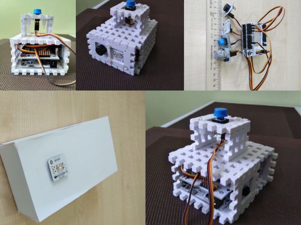Универсальное сигнальное устройство “Новые горизонты”